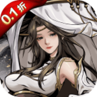 仗剑封魔折版