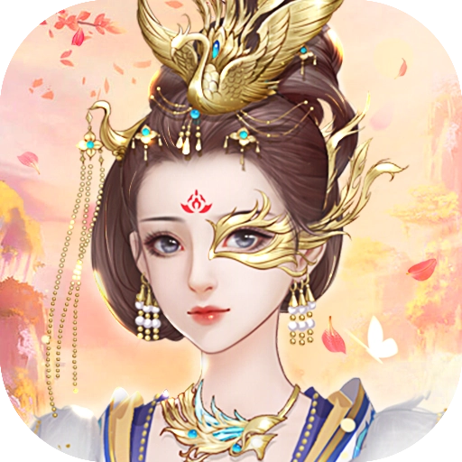 花神传游戏正版