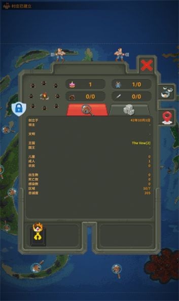 人造迷你星球游戏纯净最新版图1