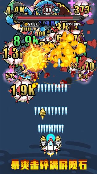 地球领航员游戏官方最新版图4