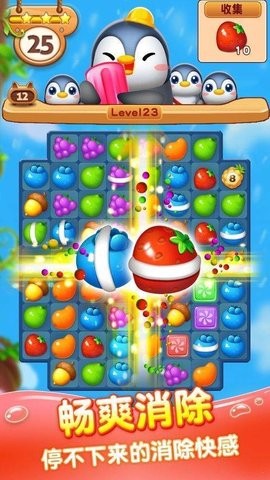 消消动物园免费原版图3