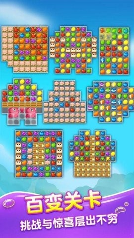 消消动物园免费原版图4