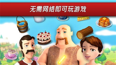 城镇村庄游戏绿色版图5