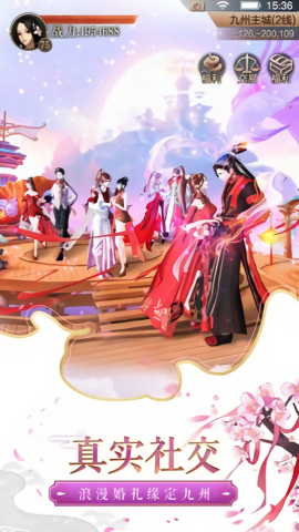 神明幻想正版图4