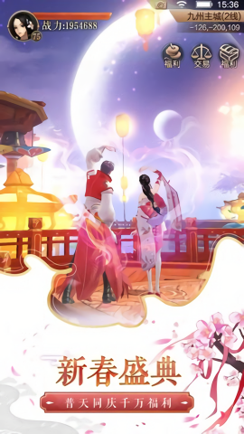 神明幻想正版图3