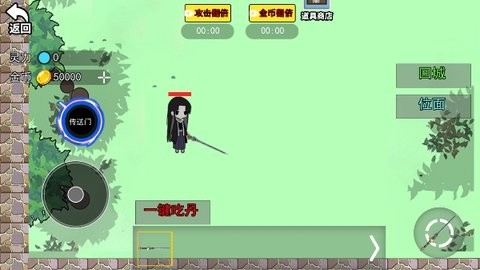 蛊界直装安卓直装版图2