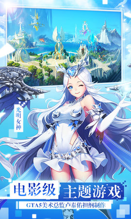 女神联盟2Gm版图2