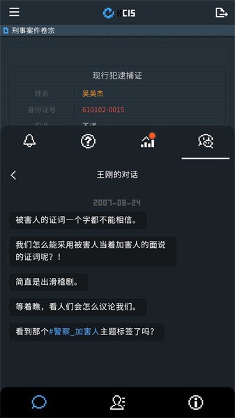 律法之地最新版图3