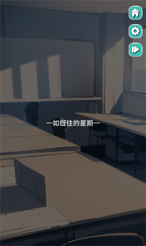 美股达人手游无广告版图2
