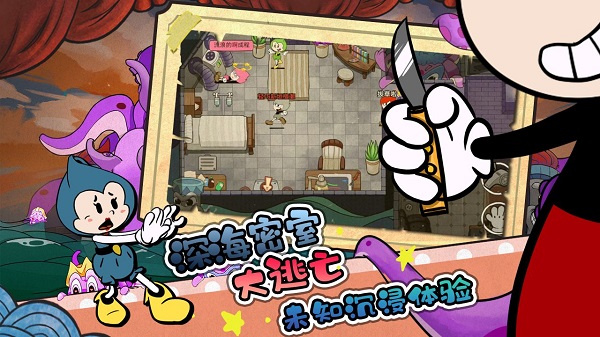 尼克才是杀手游戏无广告版图4