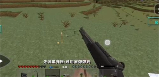 生存战争黑蝎枪械模组官方版图2