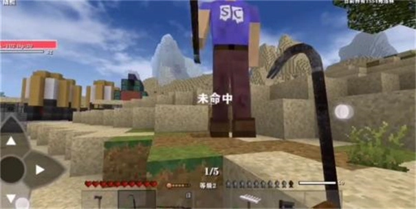 生存战争黑蝎枪械模组官方版图1