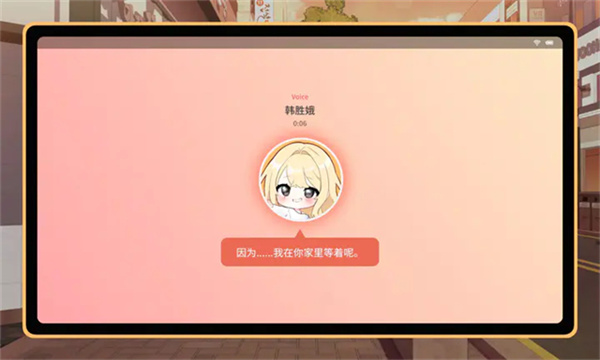 大学助教生活游戏无广告版图1