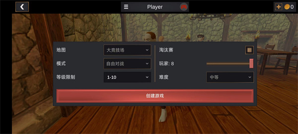 超神战士训练师安卓直装版图1