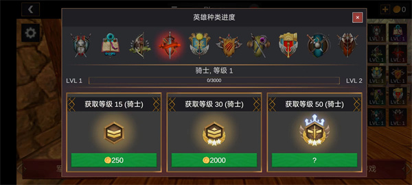 超神战士训练师安卓直装版图3