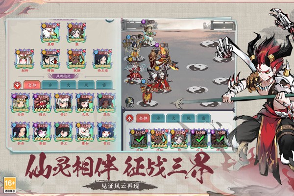 幽影探秘最新免费版图2
