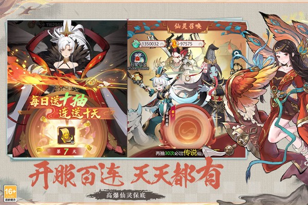 幽影探秘最新免费版图3