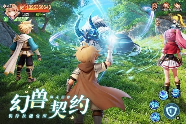勇者幻兽录游戏完整版图3