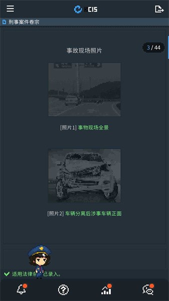 律法之地最新版图2