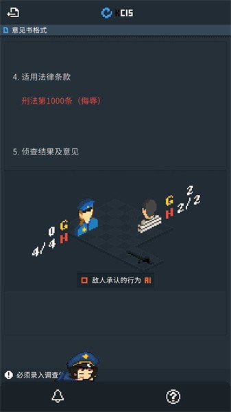 律法之地最新版图4