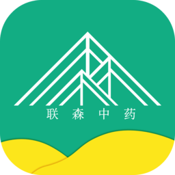 联森中药手机正版