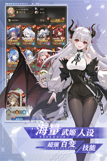 决斗学院手游版图3