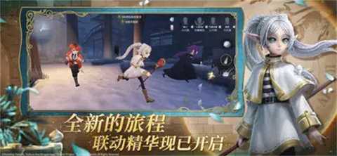 第五人格抖音版图5