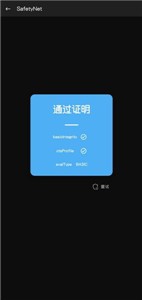 修仙来我这手机正版图3