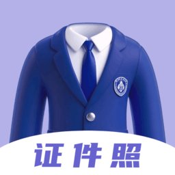 美尼证件照安卓免费版