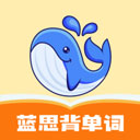 蓝思背单词安卓免费版