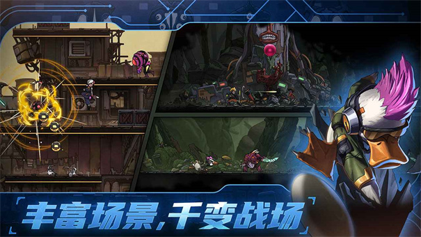 绝地鸭卫手机最新版图1