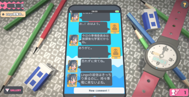 TouchHimawari图2