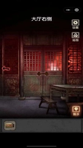 81号怪宅直装游戏版图1