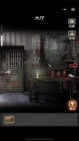 81号怪宅直装游戏版图2