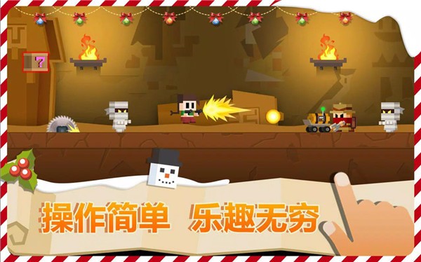 古墓英雄官方最新版图1