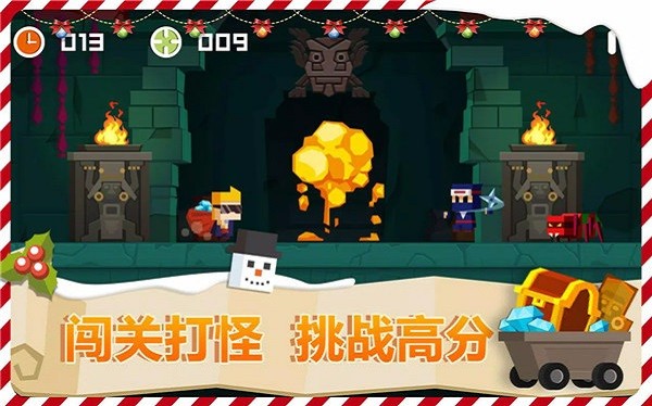古墓英雄官方最新版图3