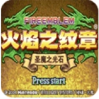 圣魔之光石手游版