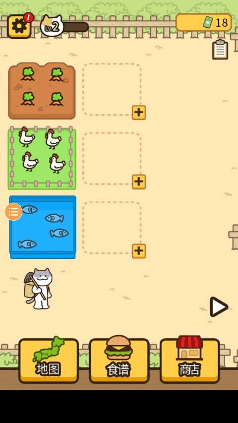 旅行猫咪游戏无广告版图1