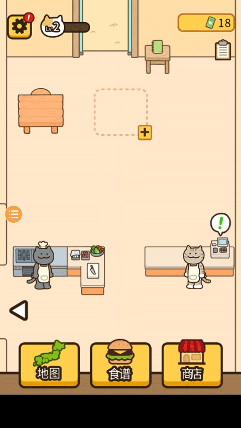 旅行猫咪游戏无广告版图3