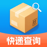 快递包裹寄收查软件手机正版