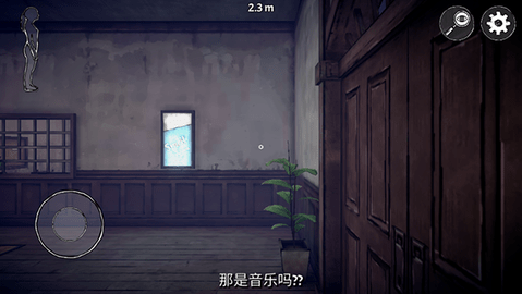 陌生人之家直装版图3