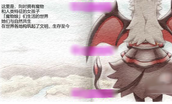 魅魔之恋手机免费版图3