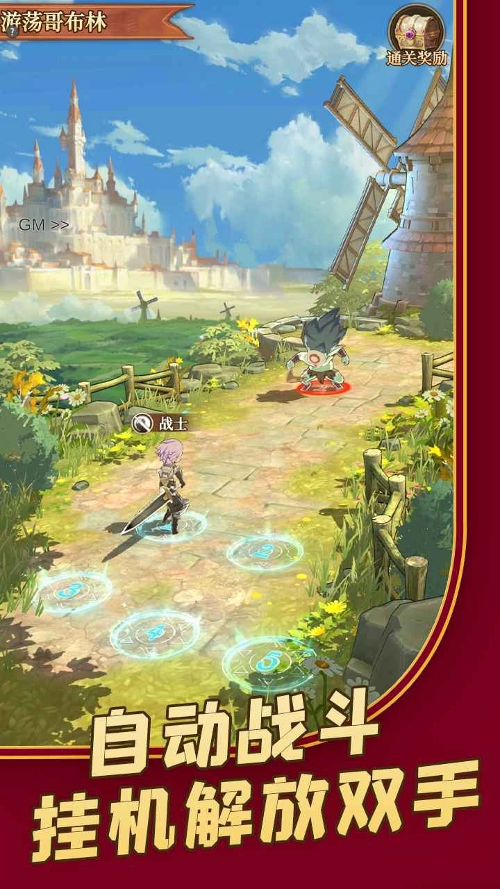 异界冒险手机免费版图2