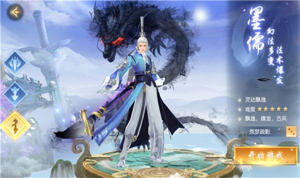 白蛇青蛇游戏最新版图3