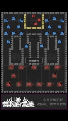 像素史诗战争直装游戏版图4