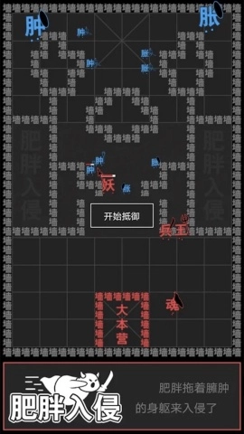 像素史诗战争直装游戏版图2