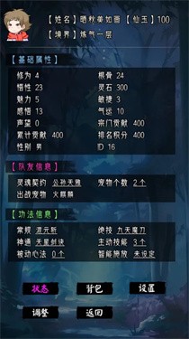 三界战歌手游无广告版图4