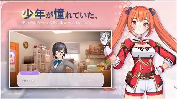 乱斗少女原版图1