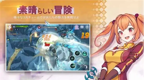 乱斗少女原版图2