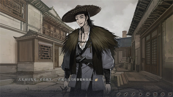 饿殍明末千里行移植版图2
